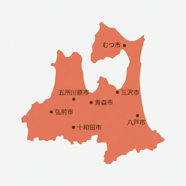 青森県のロケットナウ対象エリアマップ