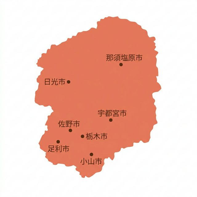 栃木県のロケットナウ対象エリアマップ